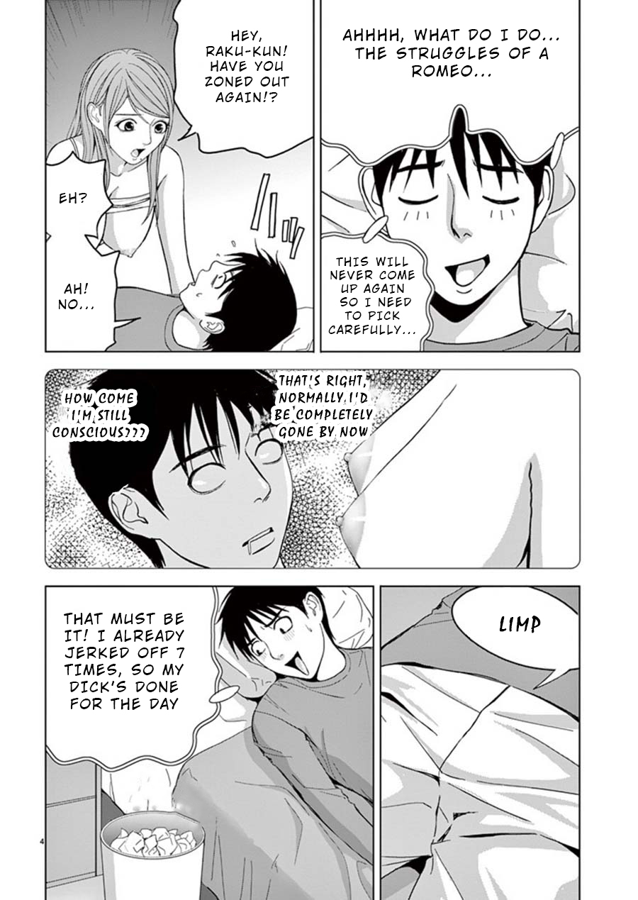 Eros Survival Chapter 19 - Page 4