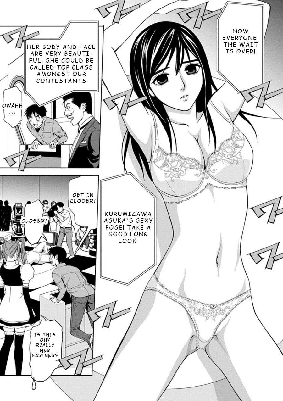 Eros Survival Chapter 2 - Page 5