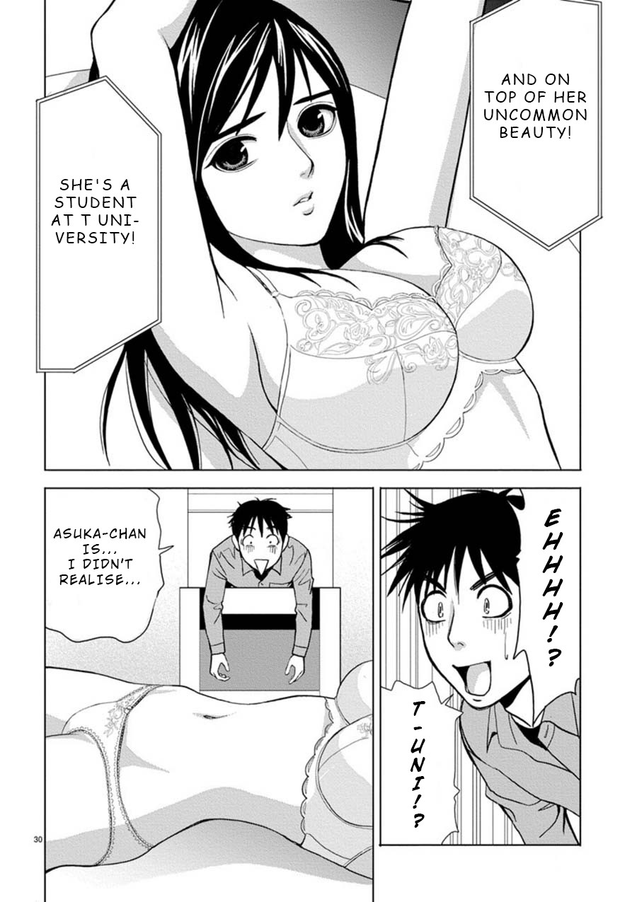 Eros Survival Chapter 2 - Page 6