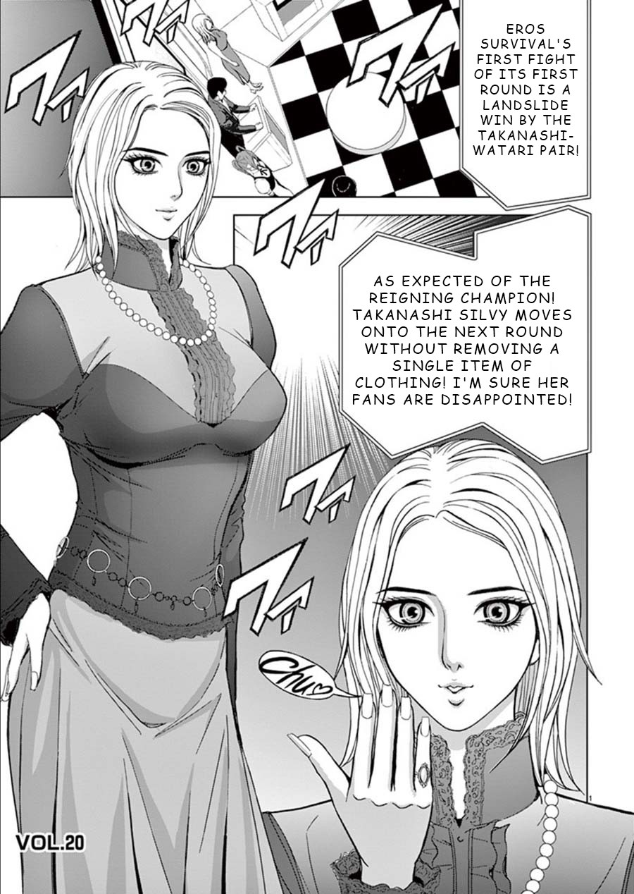 Eros Survival Chapter 20 - Page 1