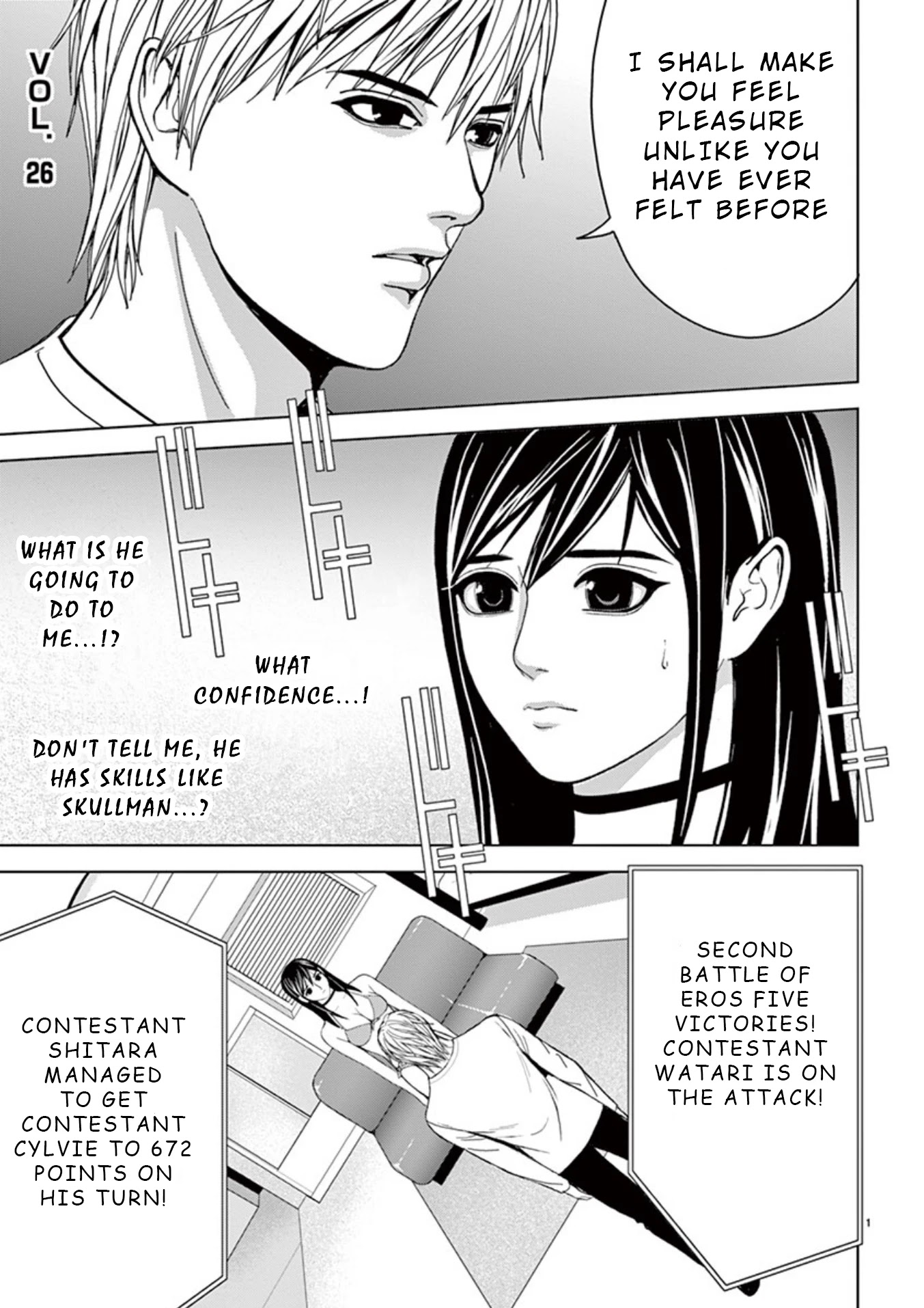Eros Survival Chapter 26 - Page 1