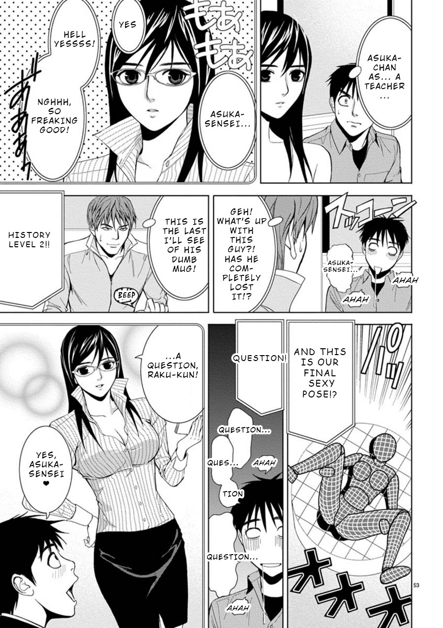 Eros Survival Chapter 3 - Page 11
