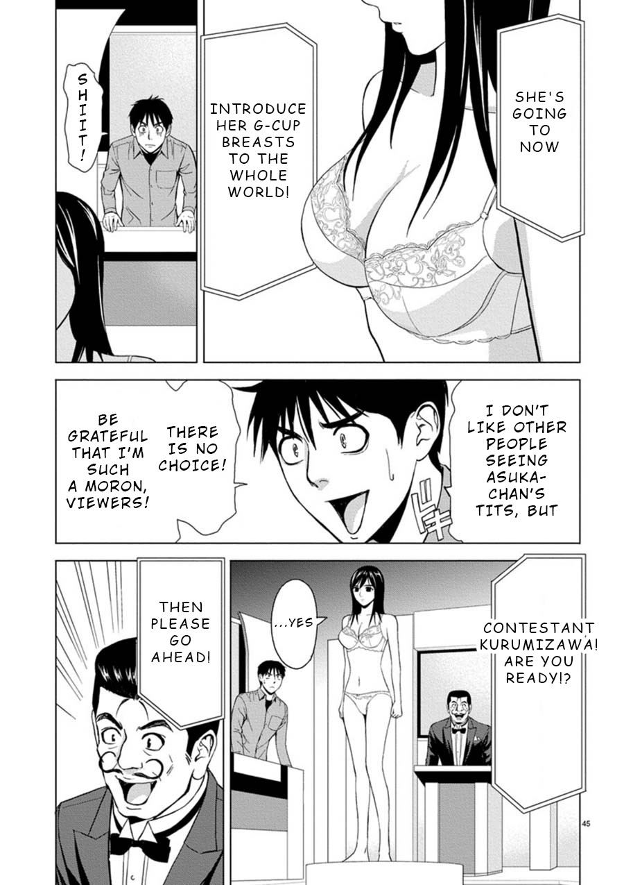 Eros Survival Chapter 3 - Page 3
