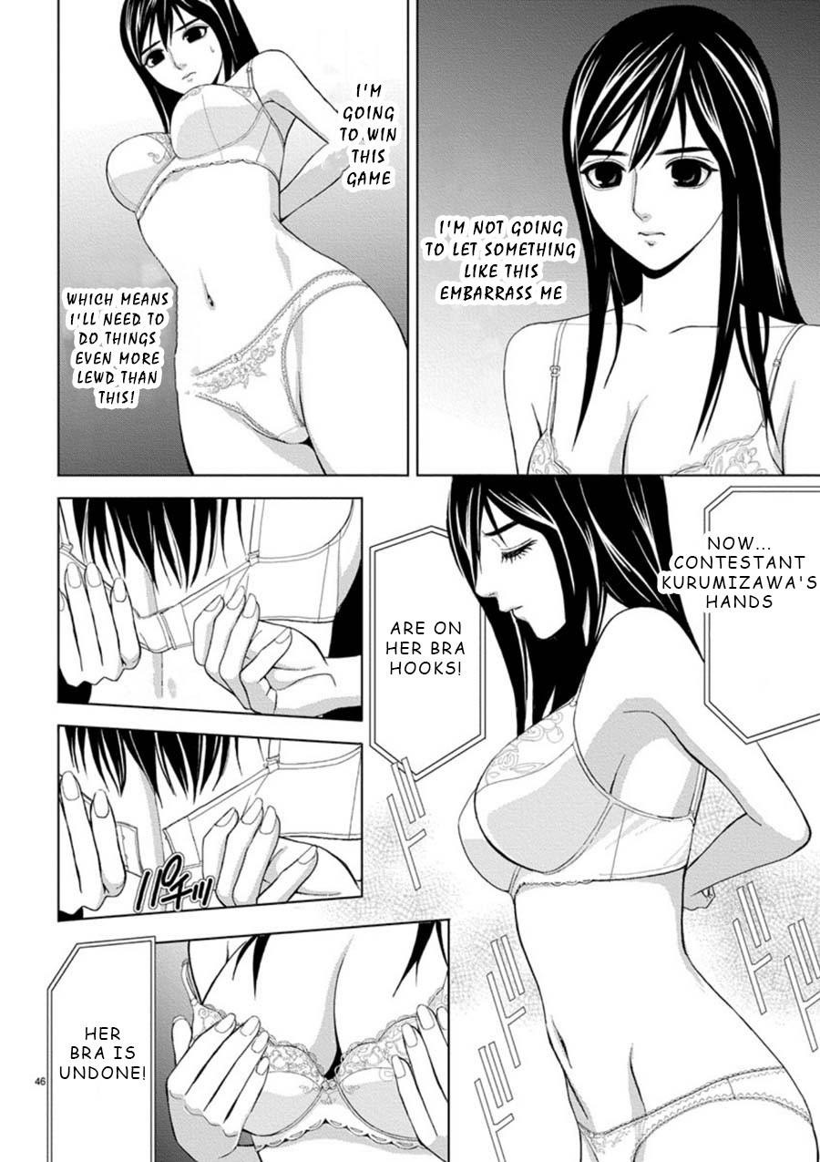 Eros Survival Chapter 3 - Page 4