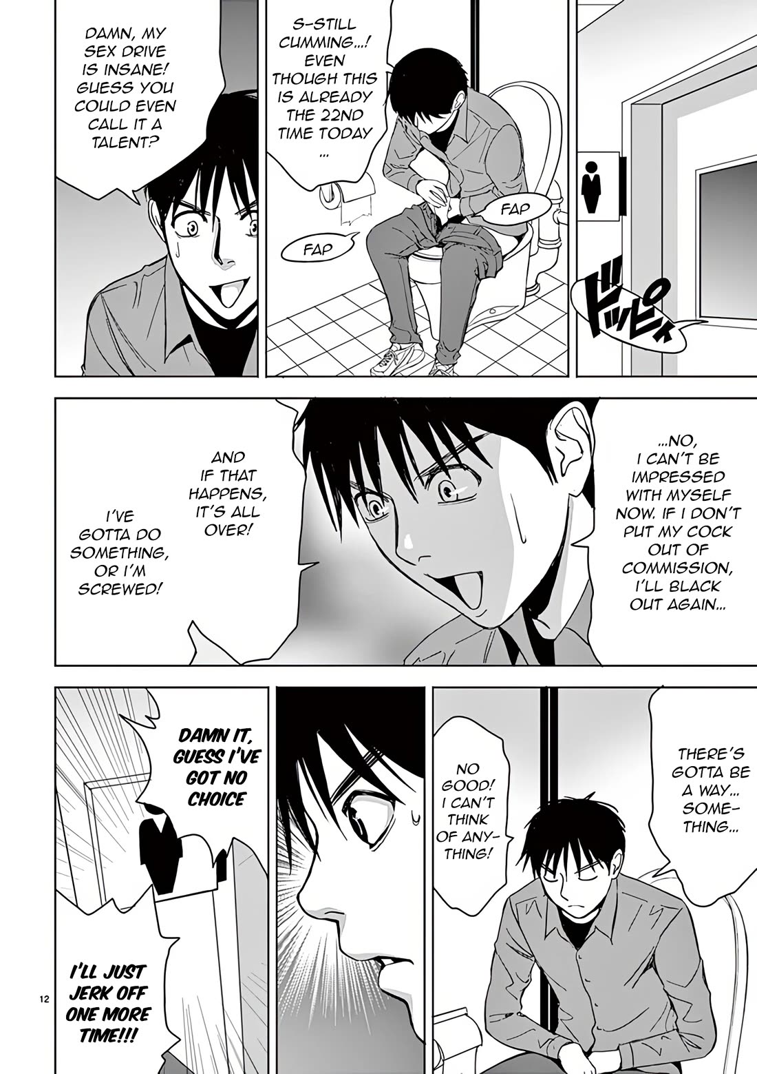 Eros Survival Chapter 30 - Page 14