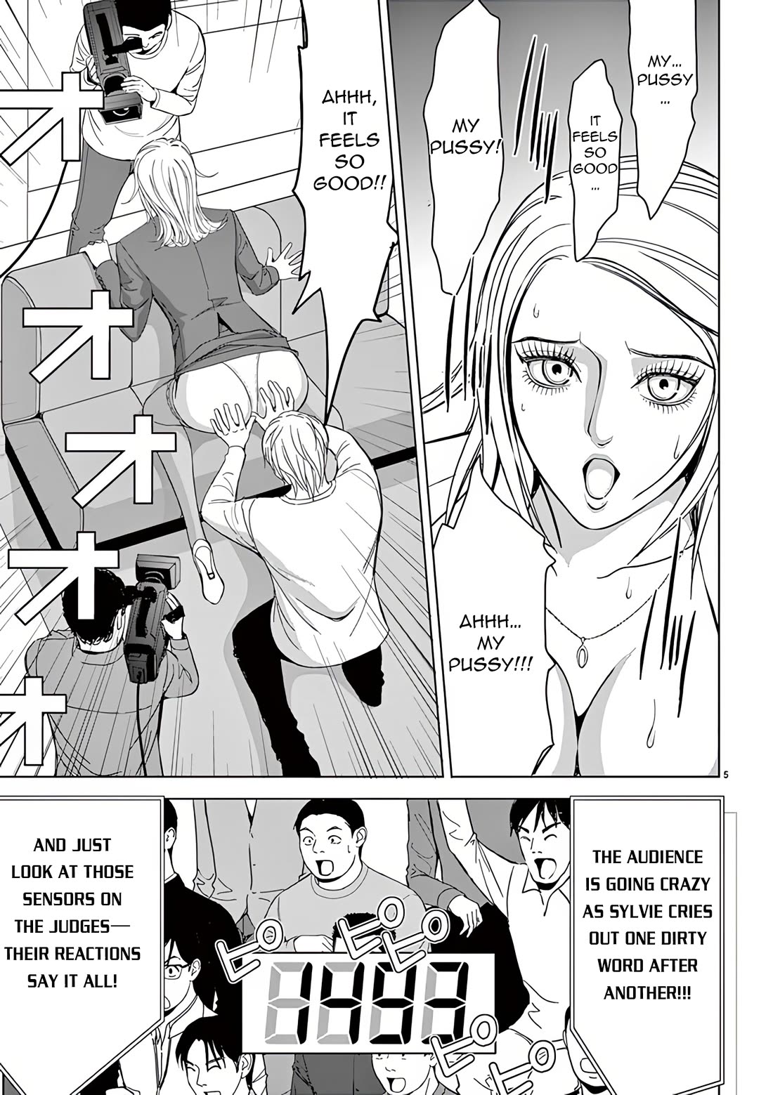 Eros Survival Chapter 30 - Page 7