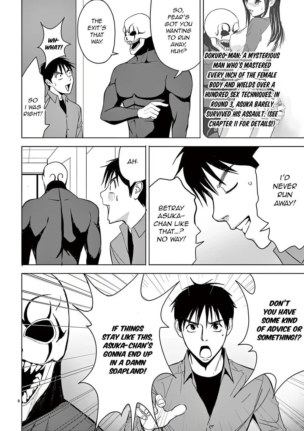 Eros Survival Chapter 31 - Page 8