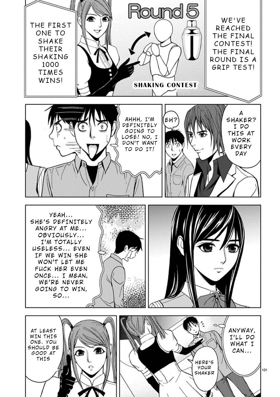 Eros Survival Chapter 6 - Page 9