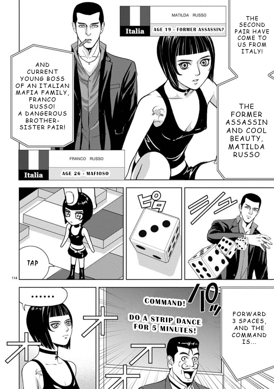 Eros Survival Chapter 7 - Page 6