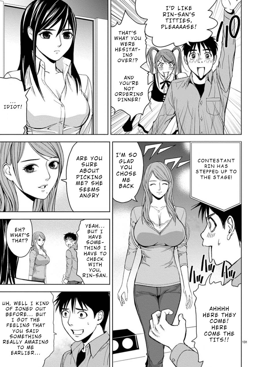 Eros Survival Chapter 8 - Page 9
