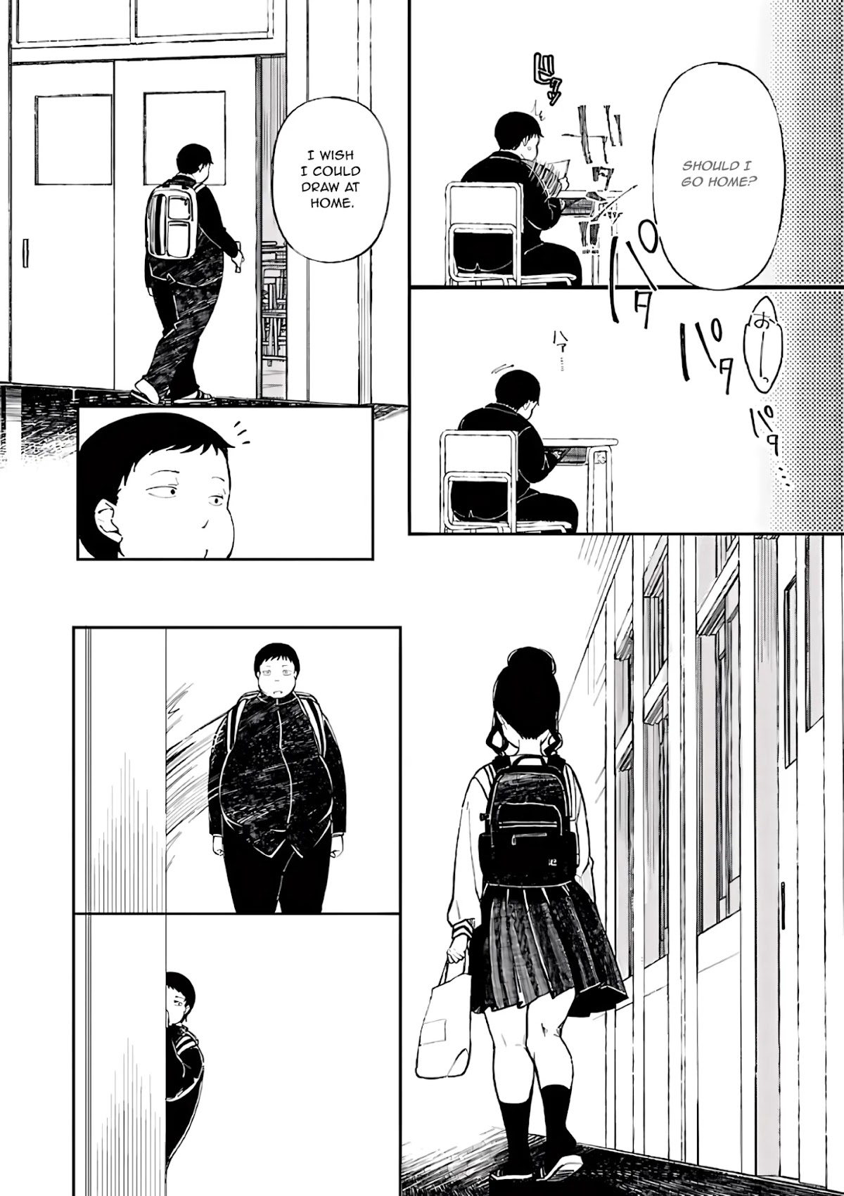 Erotic x Anabolic Chapter 1 - Page 16