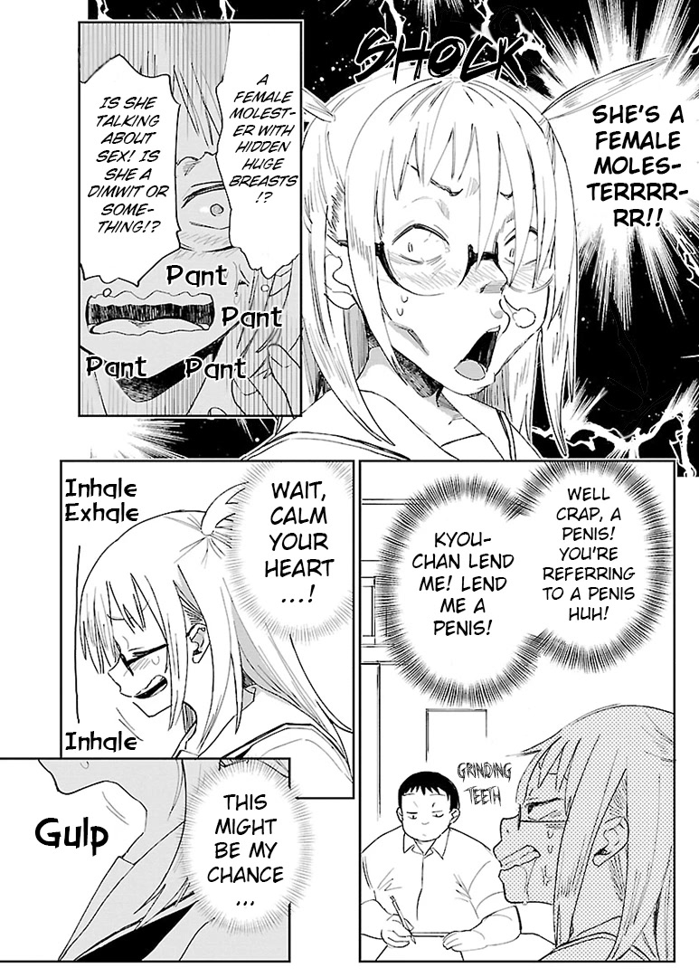 Erotic x Anabolic Chapter 12 - Page 15