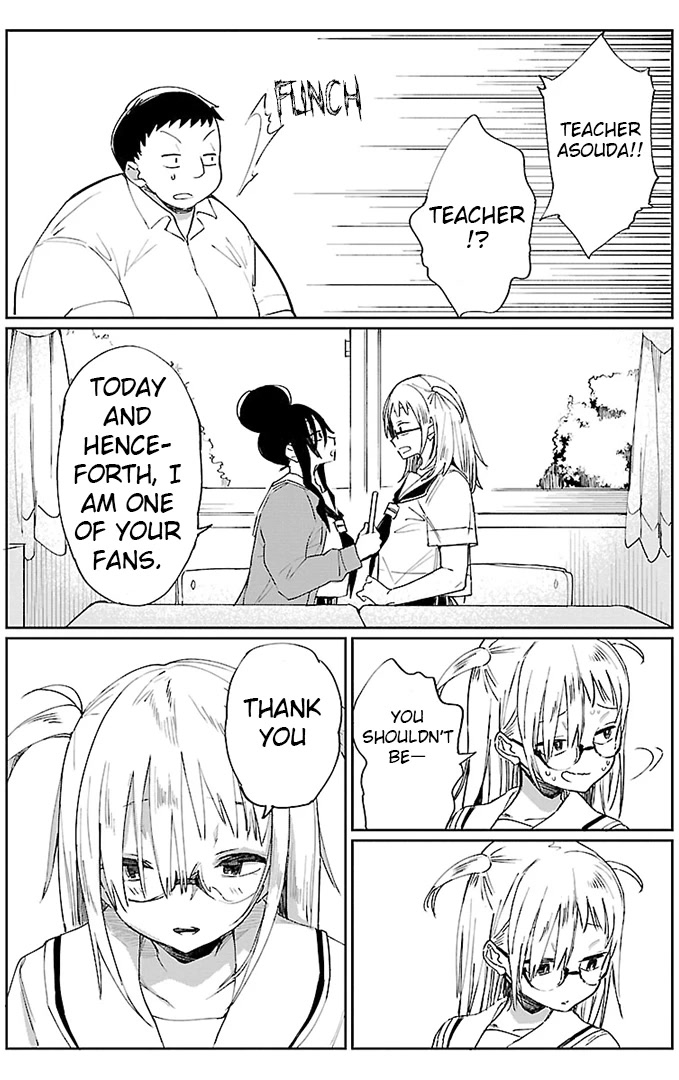 Erotic x Anabolic Chapter 12 - Page 18