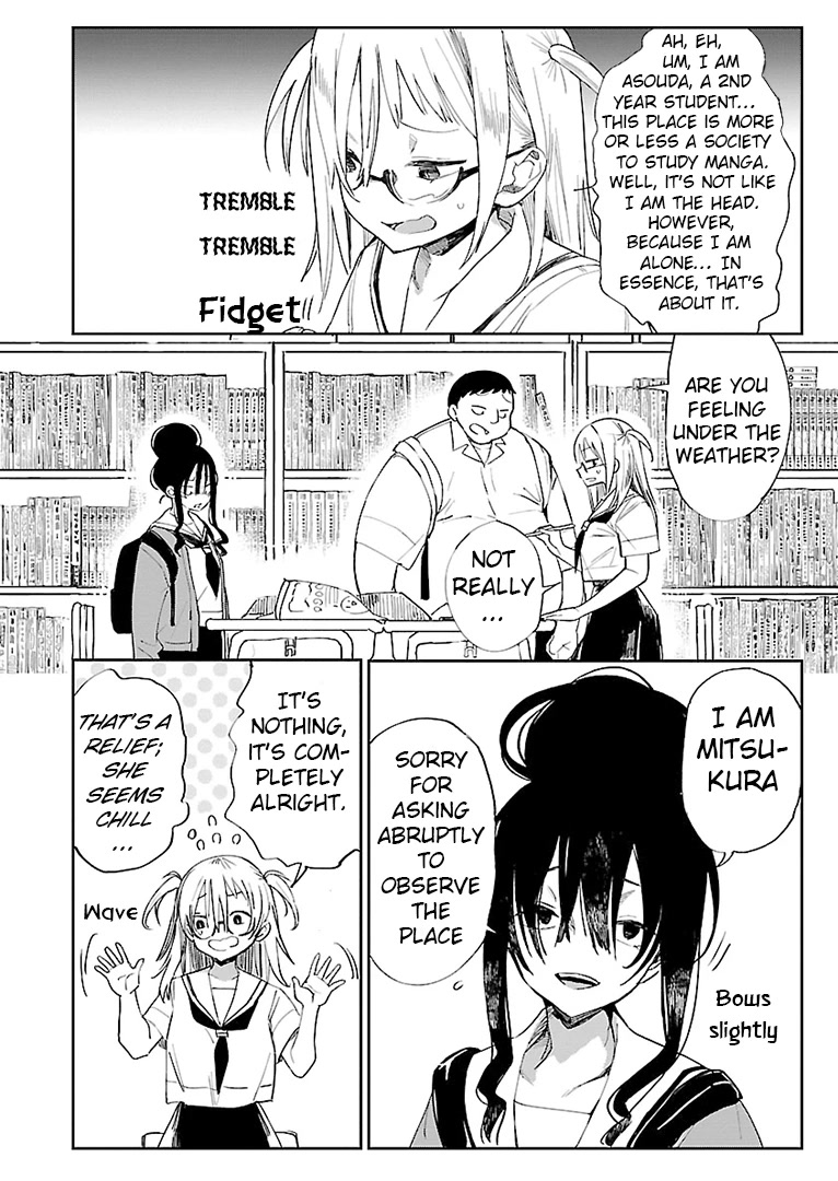 Erotic x Anabolic Chapter 12 - Page 9