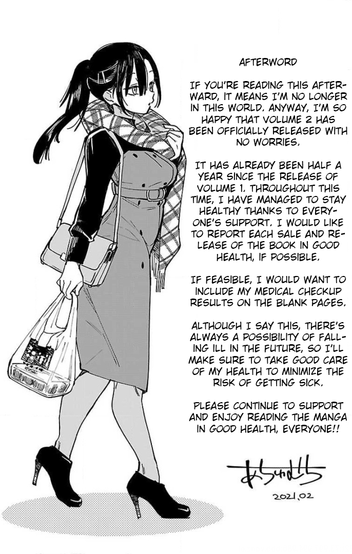 Erotic x Anabolic Chapter 17 - Page 25