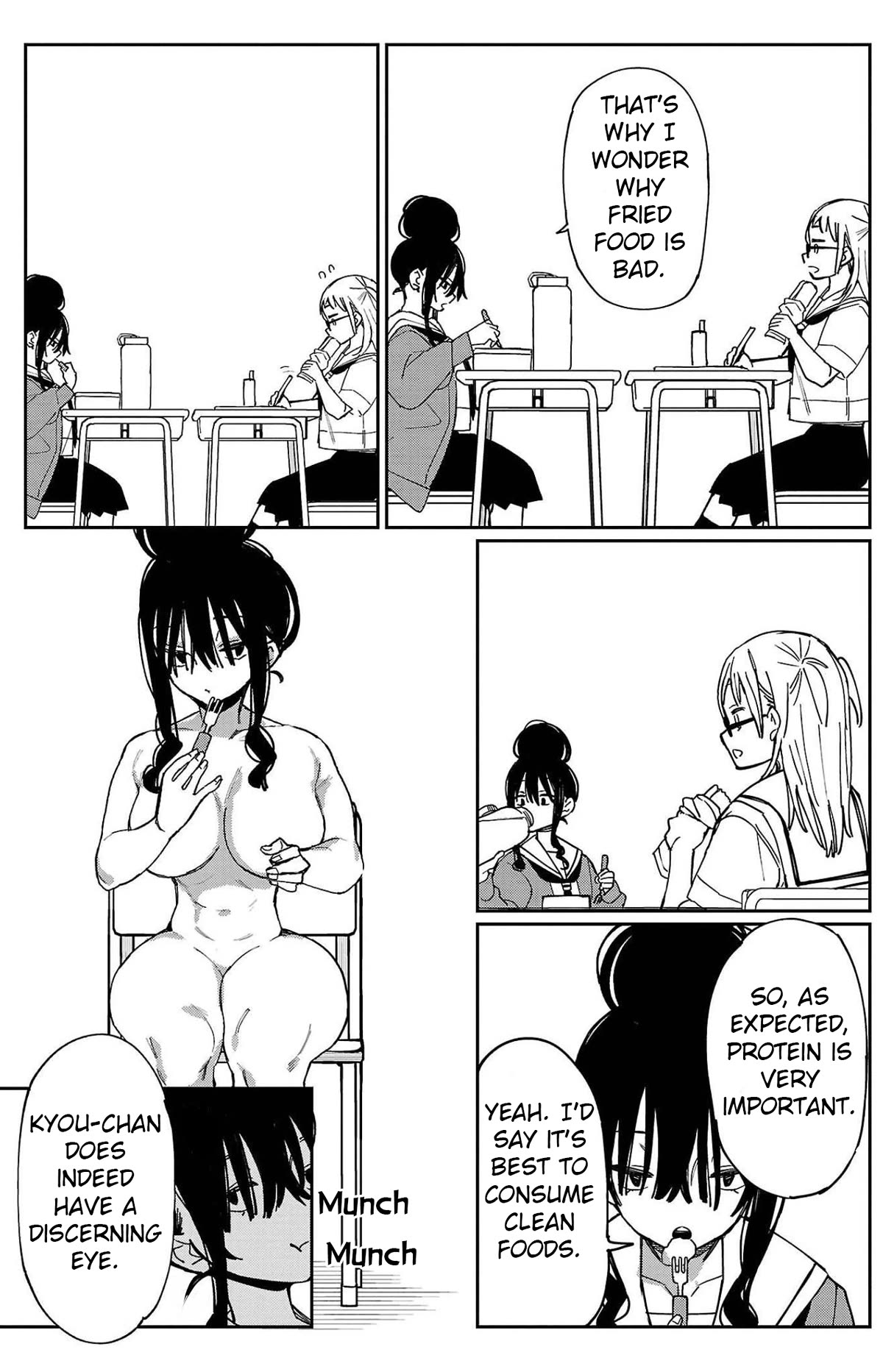 Erotic x Anabolic Chapter 21 - Page 15