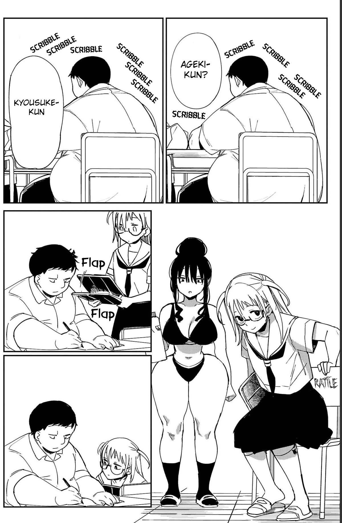 Erotic x Anabolic Chapter 22 - Page 23