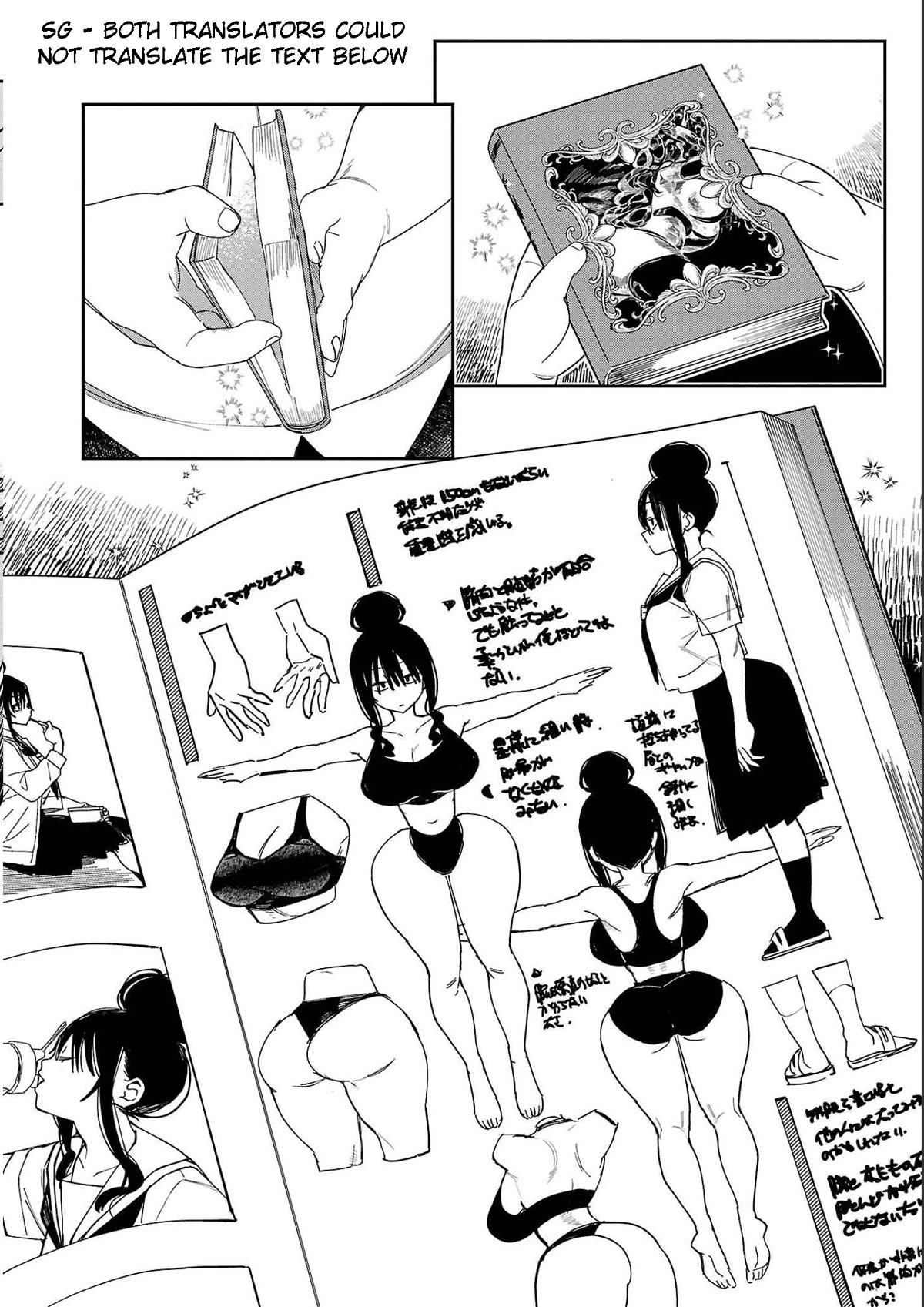Erotic x Anabolic Chapter 27 - Page 14
