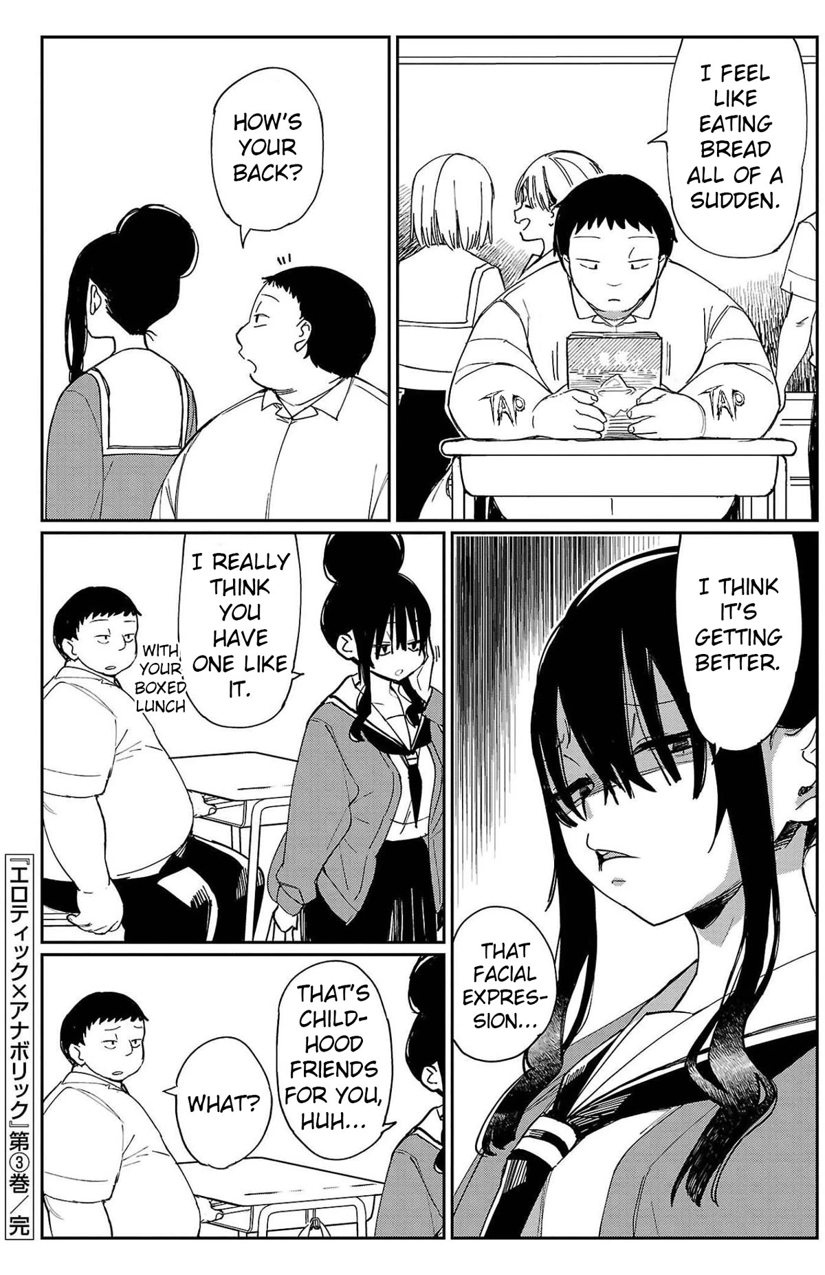 Erotic x Anabolic Chapter 27 - Page 20