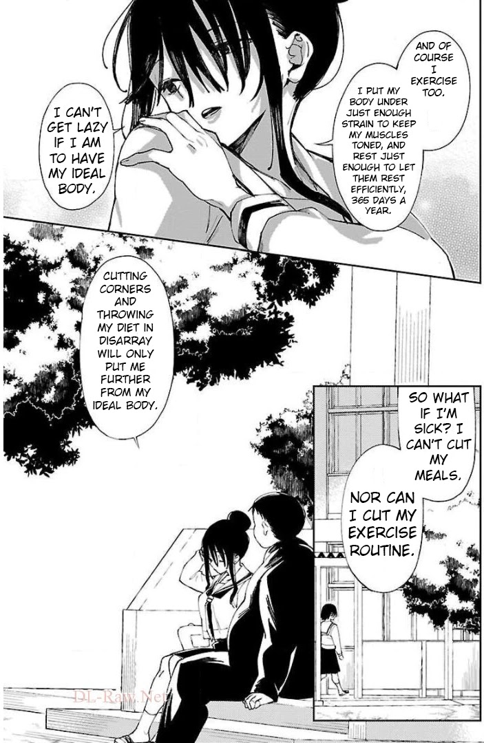 Erotic x Anabolic Chapter 3 - Page 20