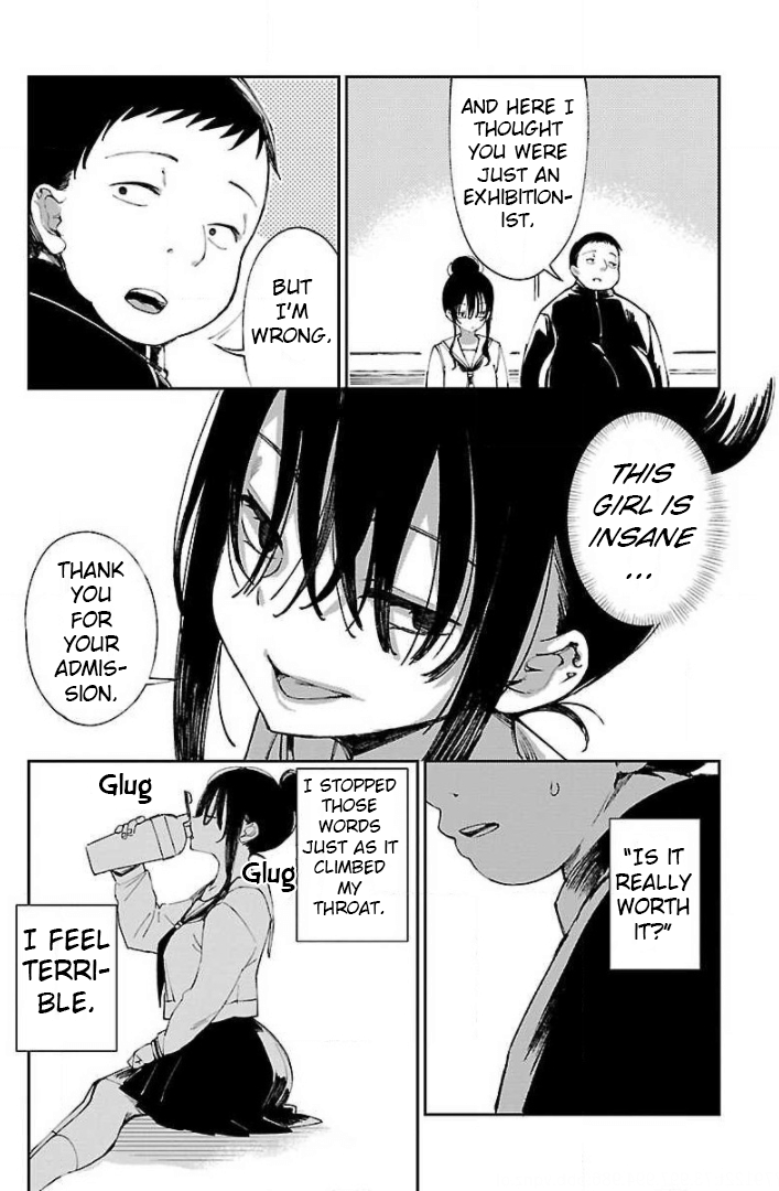 Erotic x Anabolic Chapter 3 - Page 22