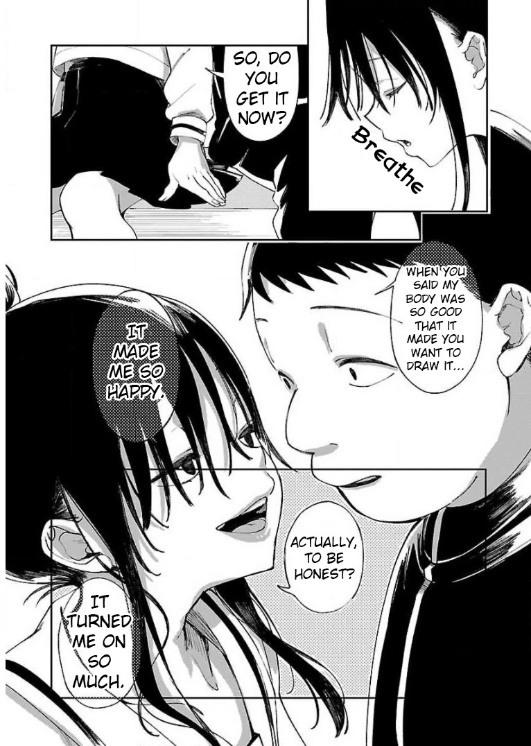 Erotic x Anabolic Chapter 3 - Page 24
