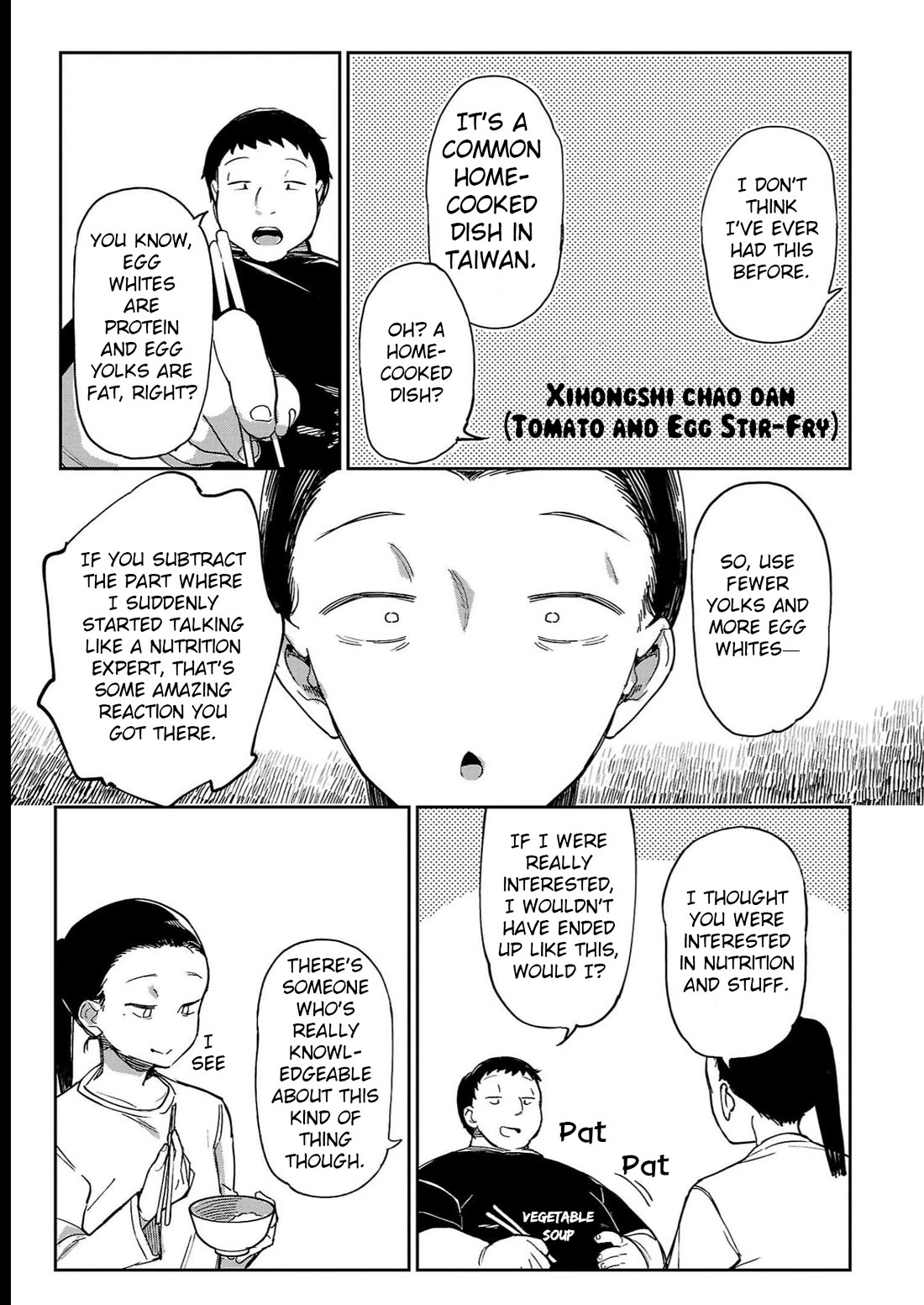 Erotic x Anabolic Chapter 36 - Page 16