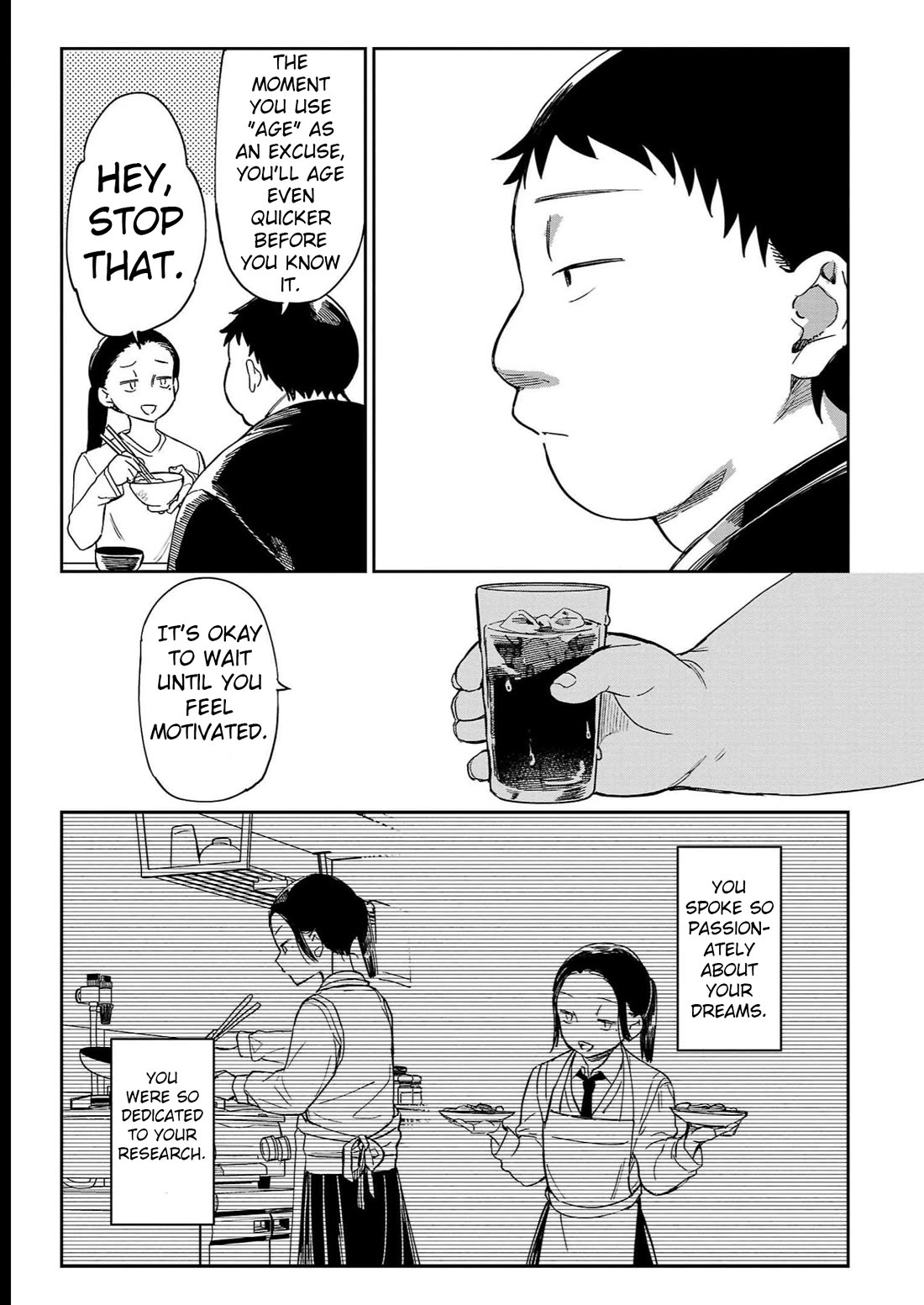 Erotic x Anabolic Chapter 36 - Page 8