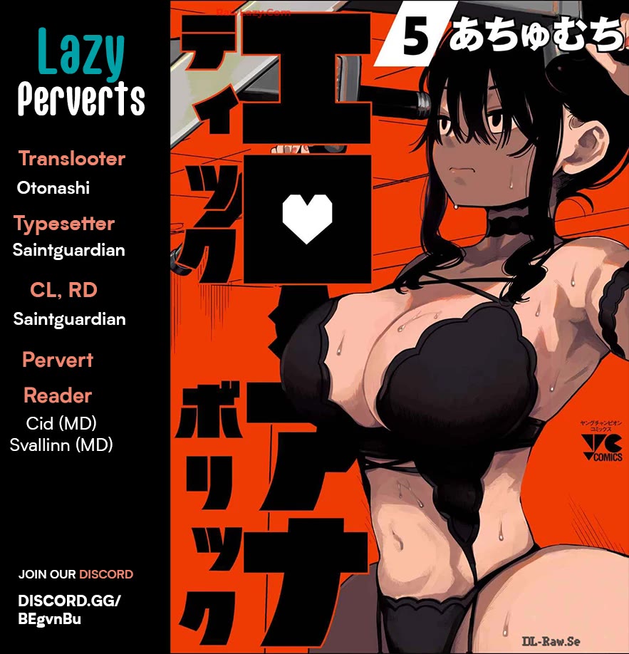 Erotic x Anabolic Chapter 43 - Page 1