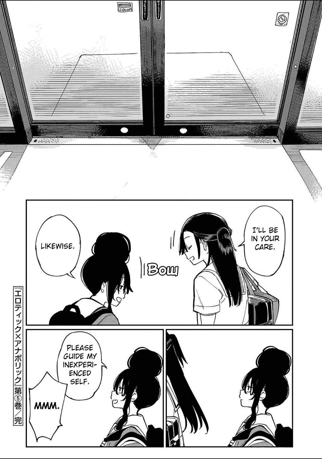 Erotic x Anabolic Chapter 46 - Page 19