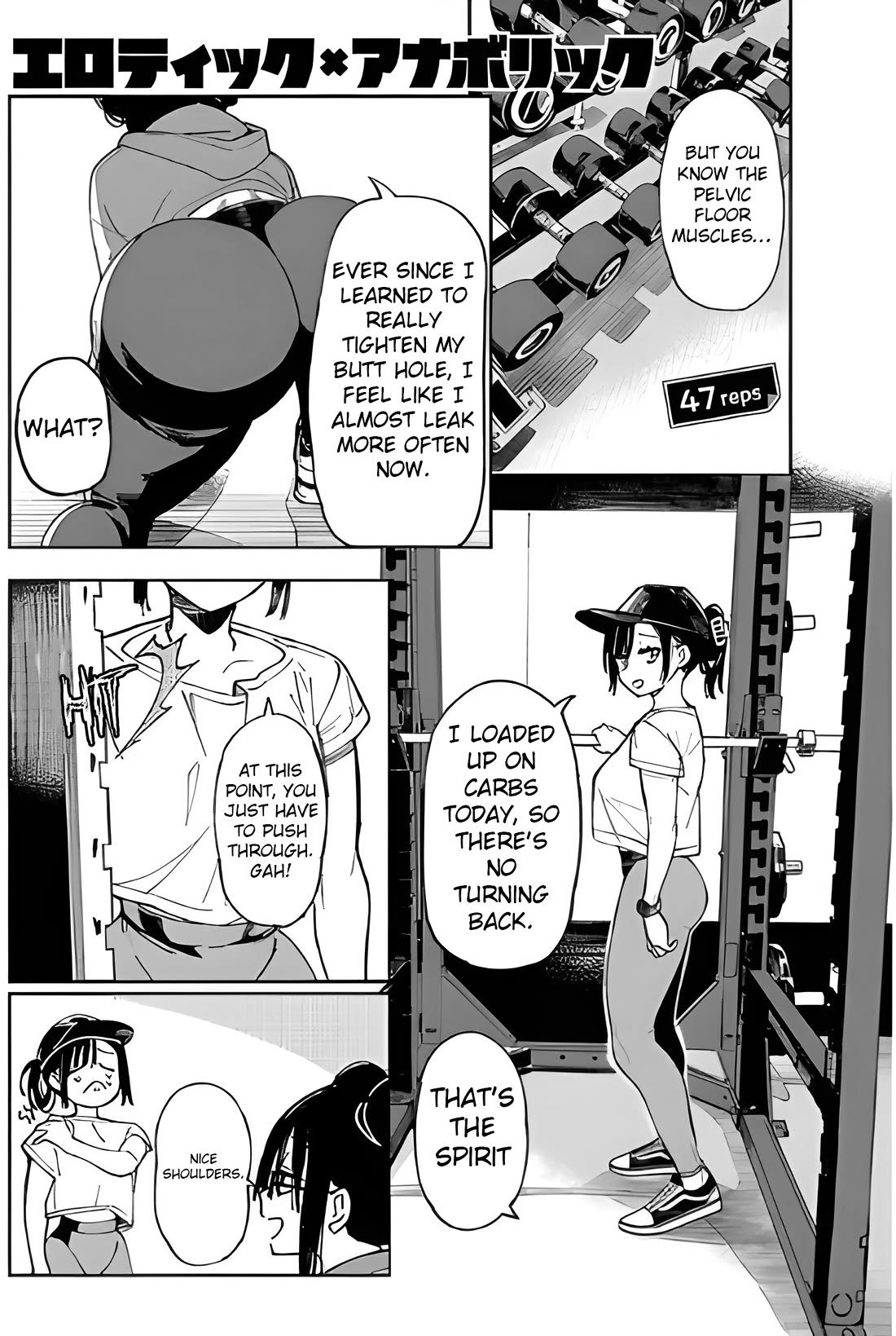 Erotic x Anabolic Chapter 47 - Page 3