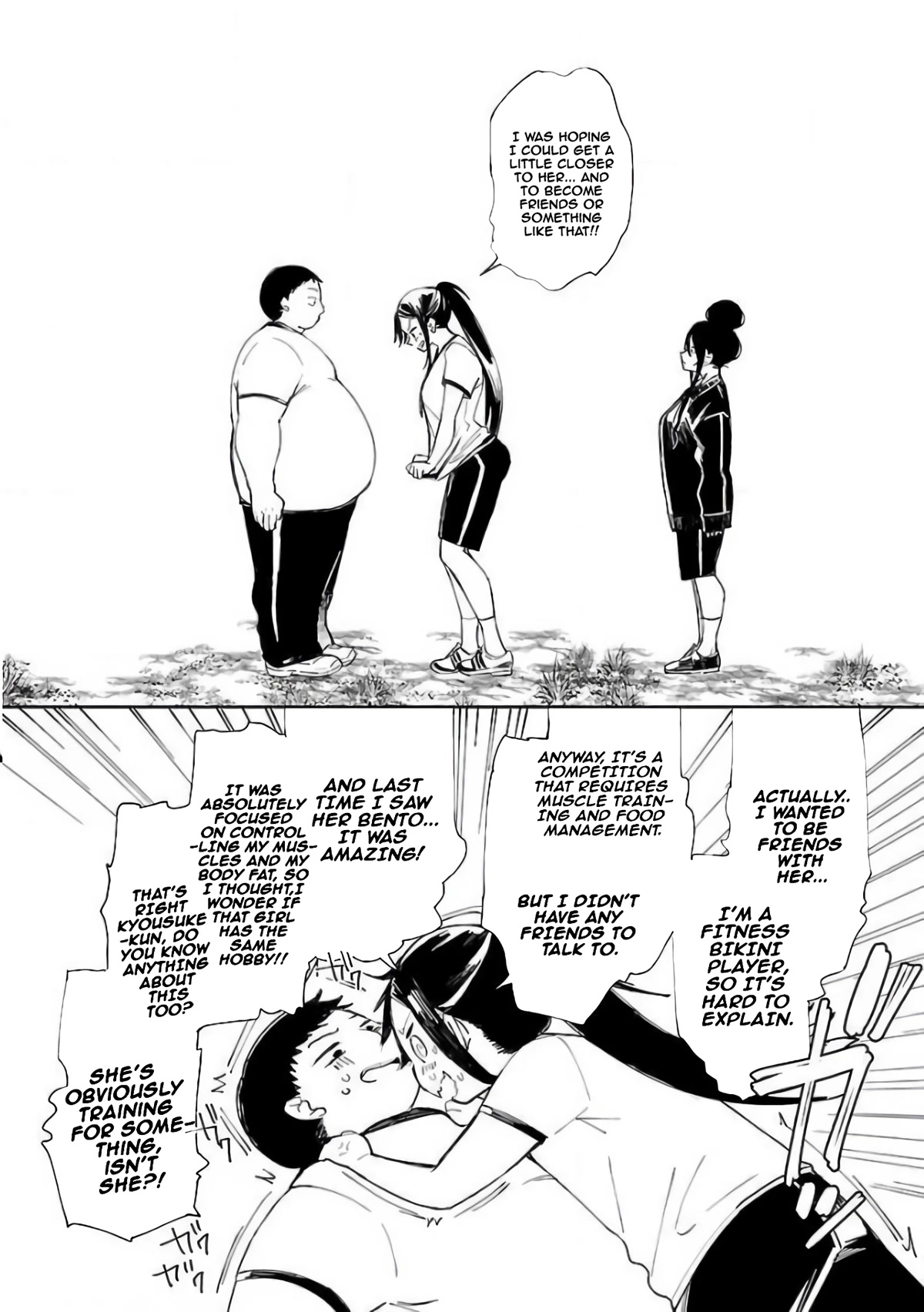 Erotic x Anabolic Chapter 6 - Page 16