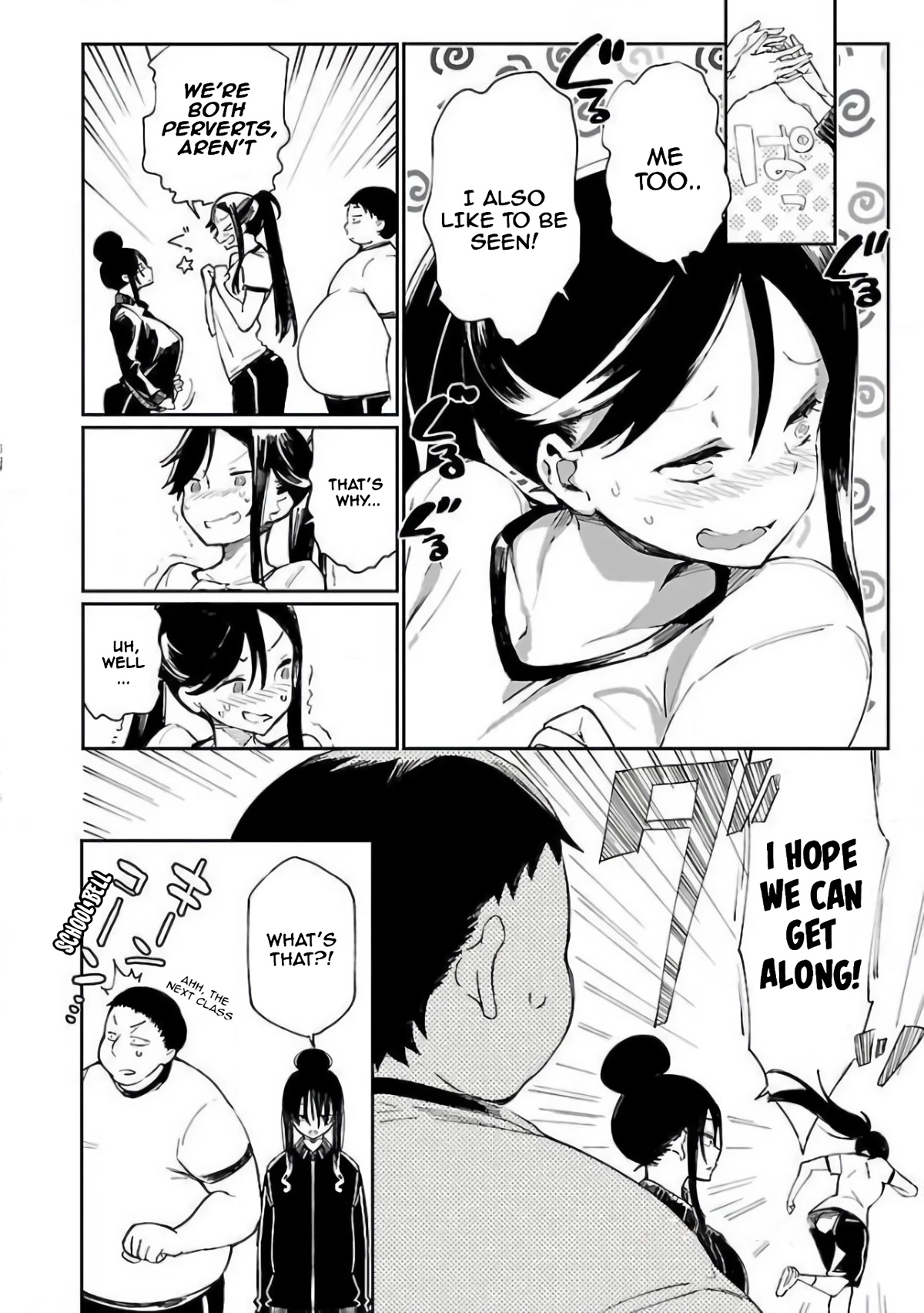 Erotic x Anabolic Chapter 6 - Page 20
