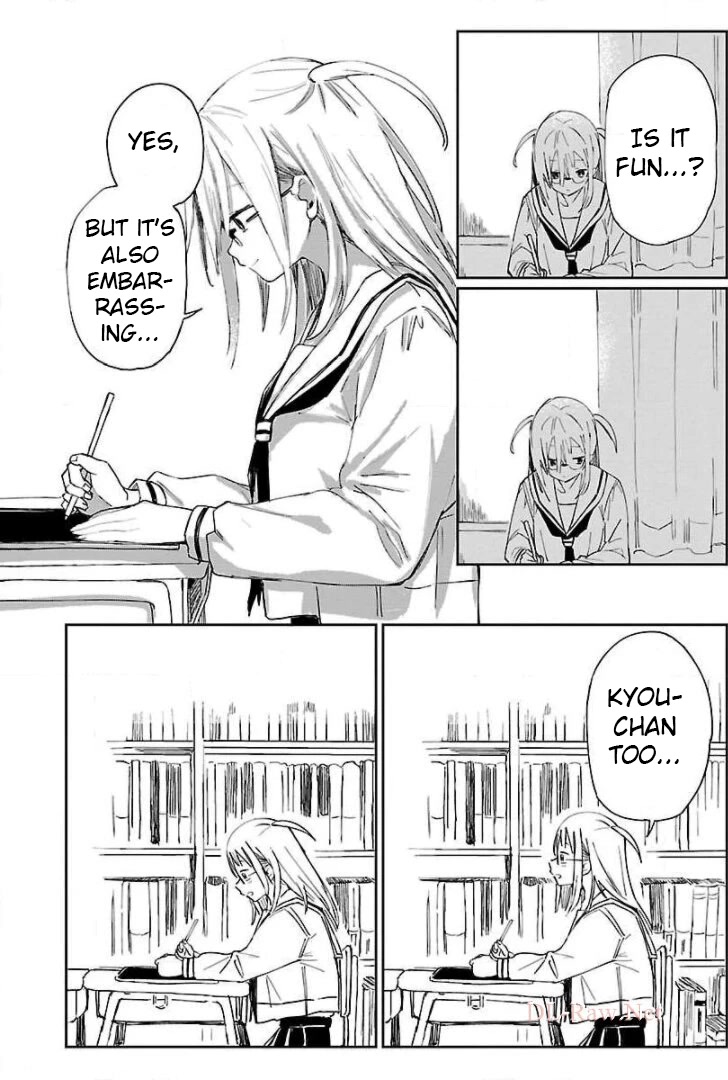 Erotic x Anabolic Chapter 7 - Page 17