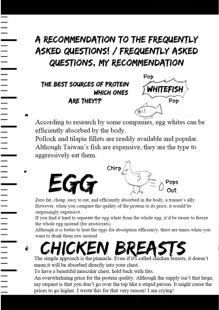 Erotic x Anabolic Chapter 8 - Page 25