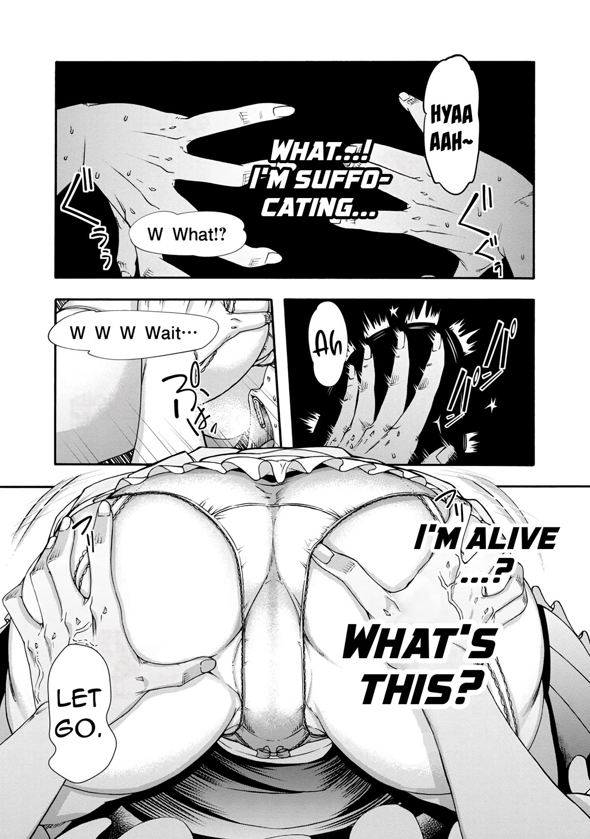 Erotical Wizard to 12-nin no Hanayome Chapter 1 - Page 12
