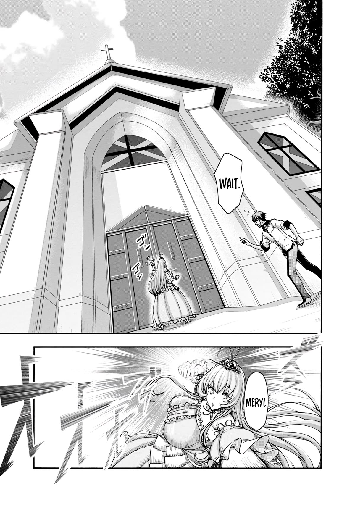 Erotical Wizard to 12-nin no Hanayome Chapter 1 - Page 20