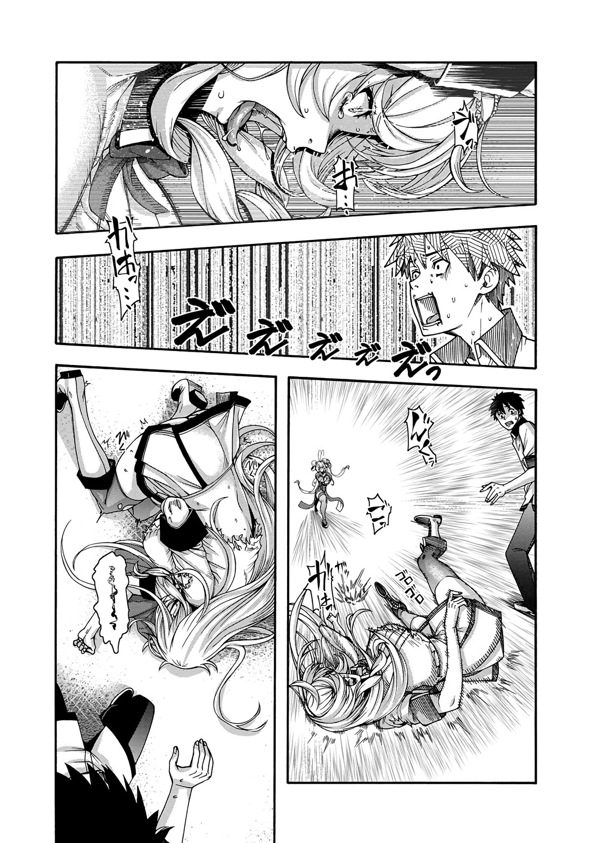 Erotical Wizard to 12-nin no Hanayome Chapter 1 - Page 36