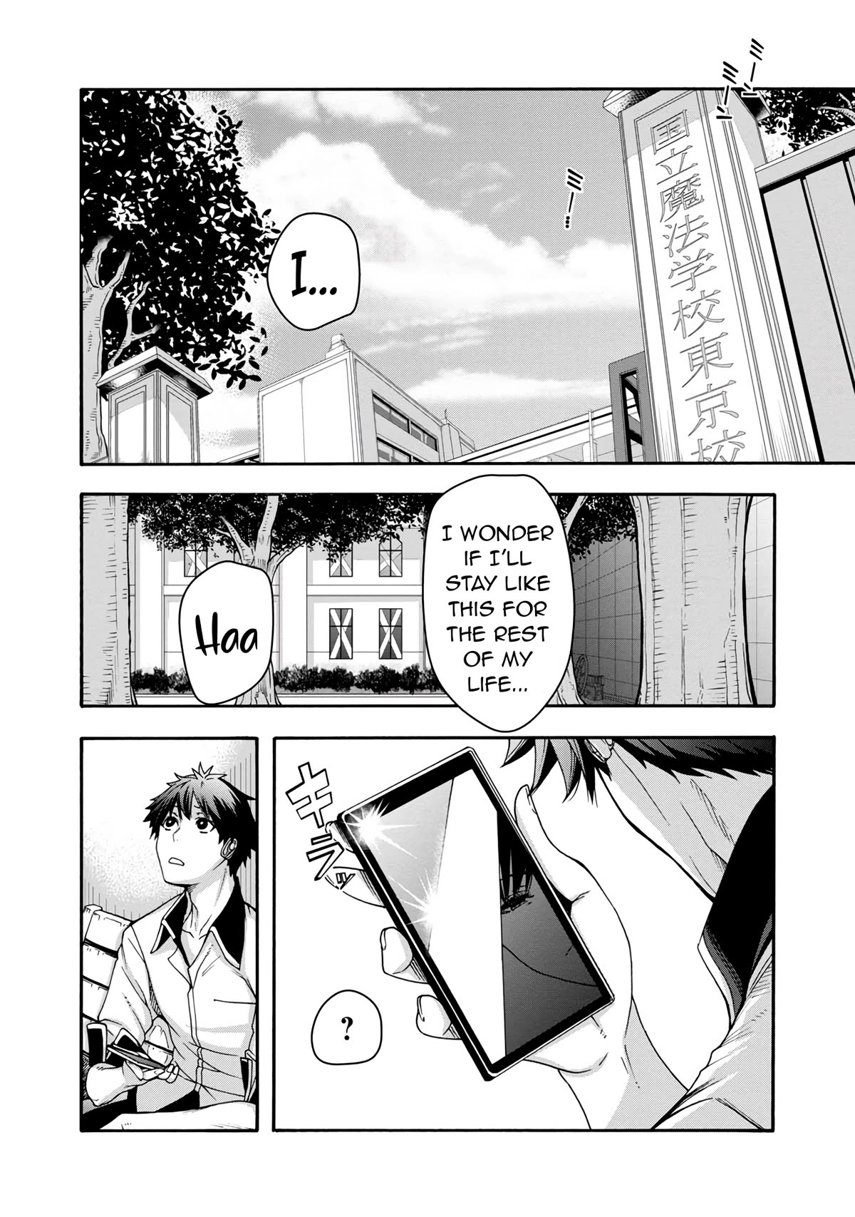 Erotical Wizard to 12-nin no Hanayome Chapter 1 - Page 5
