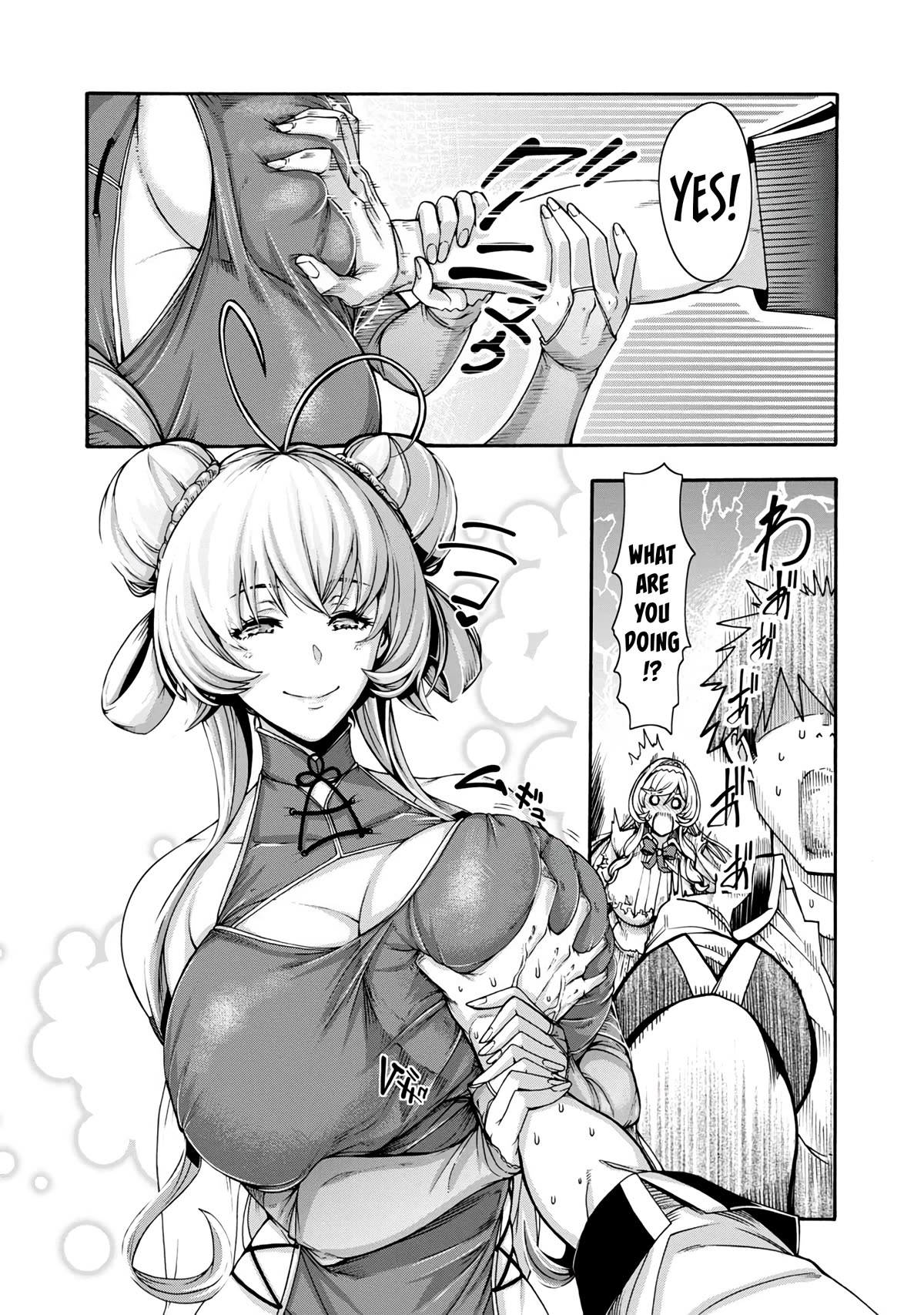 Erotical Wizard to 12-nin no Hanayome Chapter 1 - Page 50