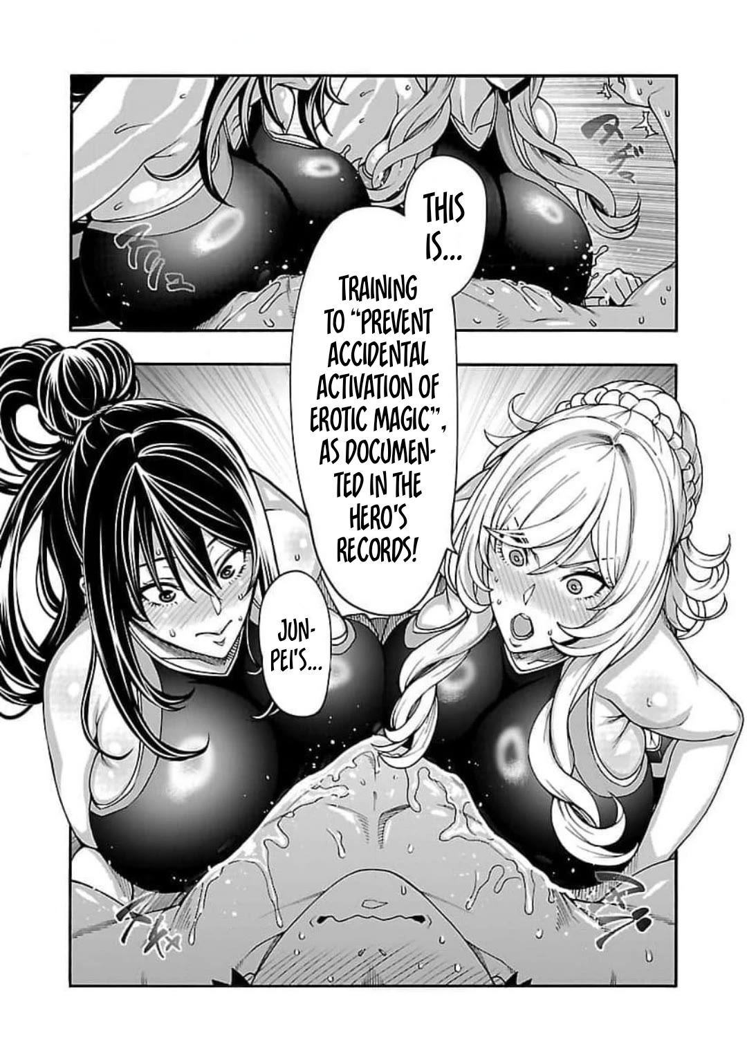 Erotical Wizard to 12-nin no Hanayome Chapter 10.1 - Page 3