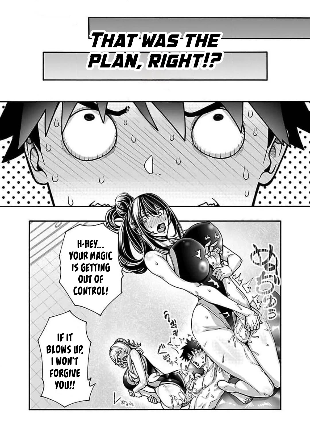 Erotical Wizard to 12-nin no Hanayome Chapter 10.2 - Page 9