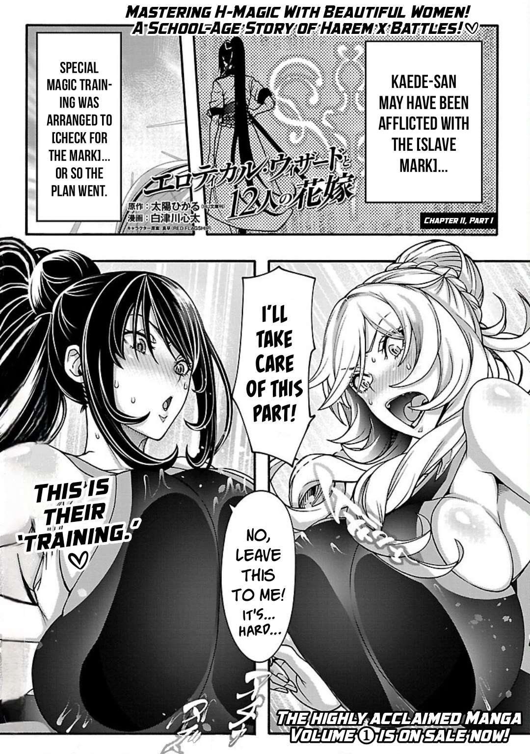 Erotical Wizard to 12-nin no Hanayome Chapter 11.1 - Page 2