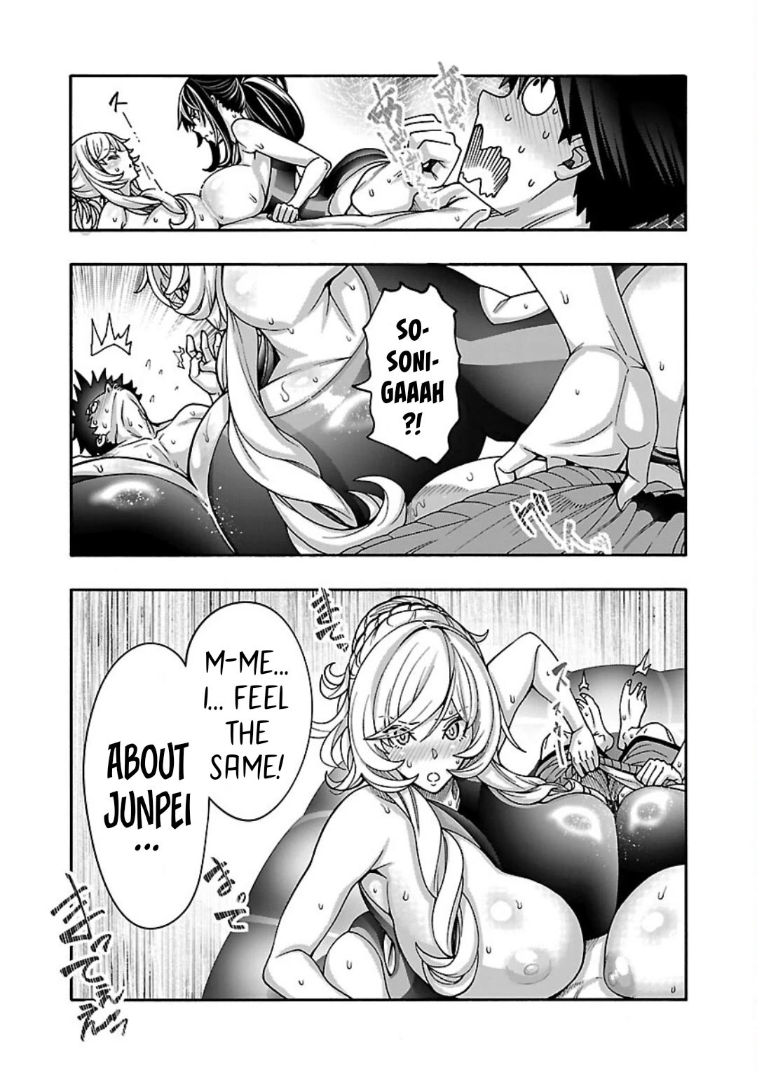 Erotical Wizard to 12-nin no Hanayome Chapter 11.1 - Page 12