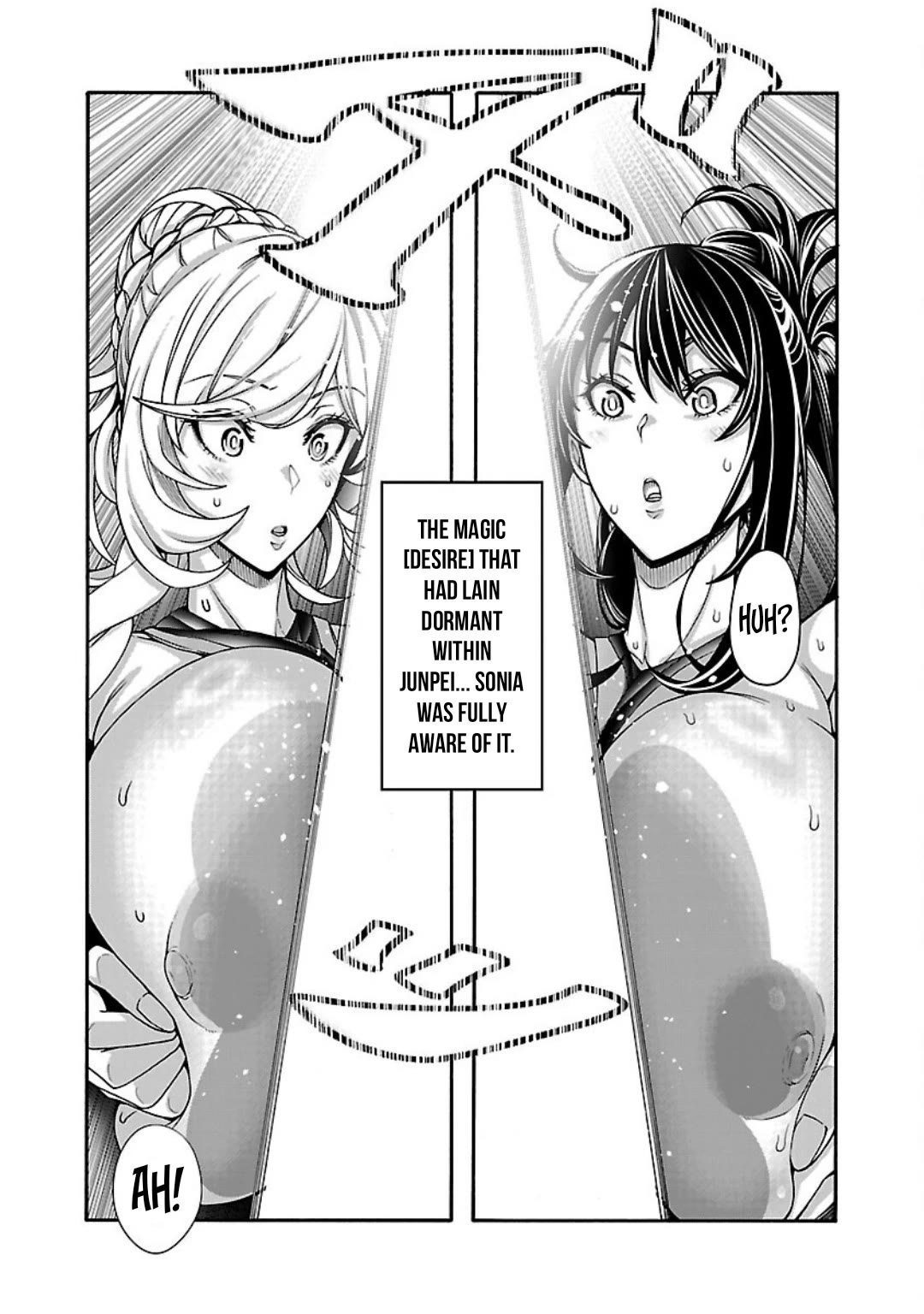 Erotical Wizard to 12-nin no Hanayome Chapter 11.1 - Page 14