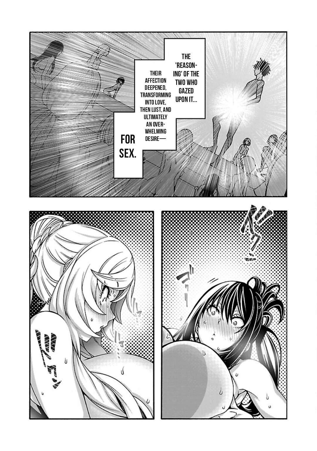 Erotical Wizard to 12-nin no Hanayome Chapter 11.1 - Page 16