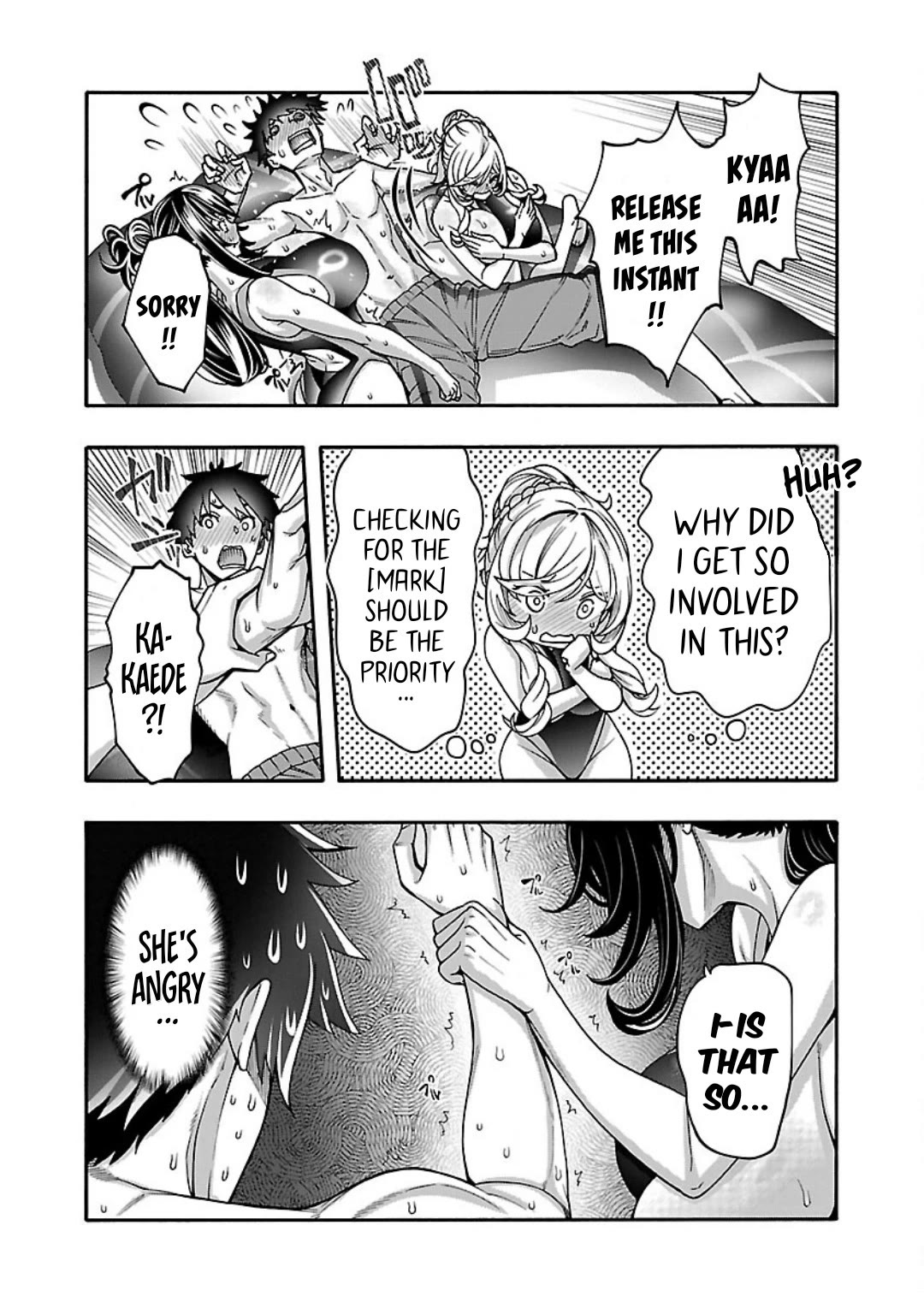 Erotical Wizard to 12-nin no Hanayome Chapter 11.1 - Page 7