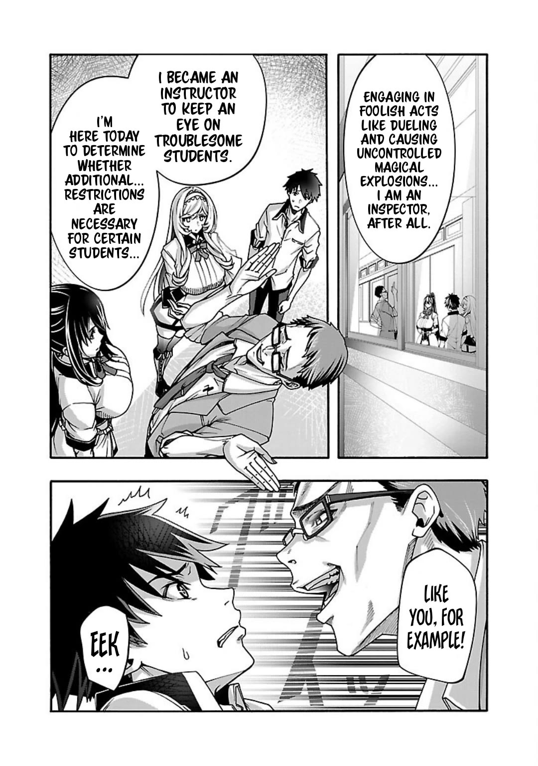 Erotical Wizard to 12-nin no Hanayome Chapter 12.1 - Page 3