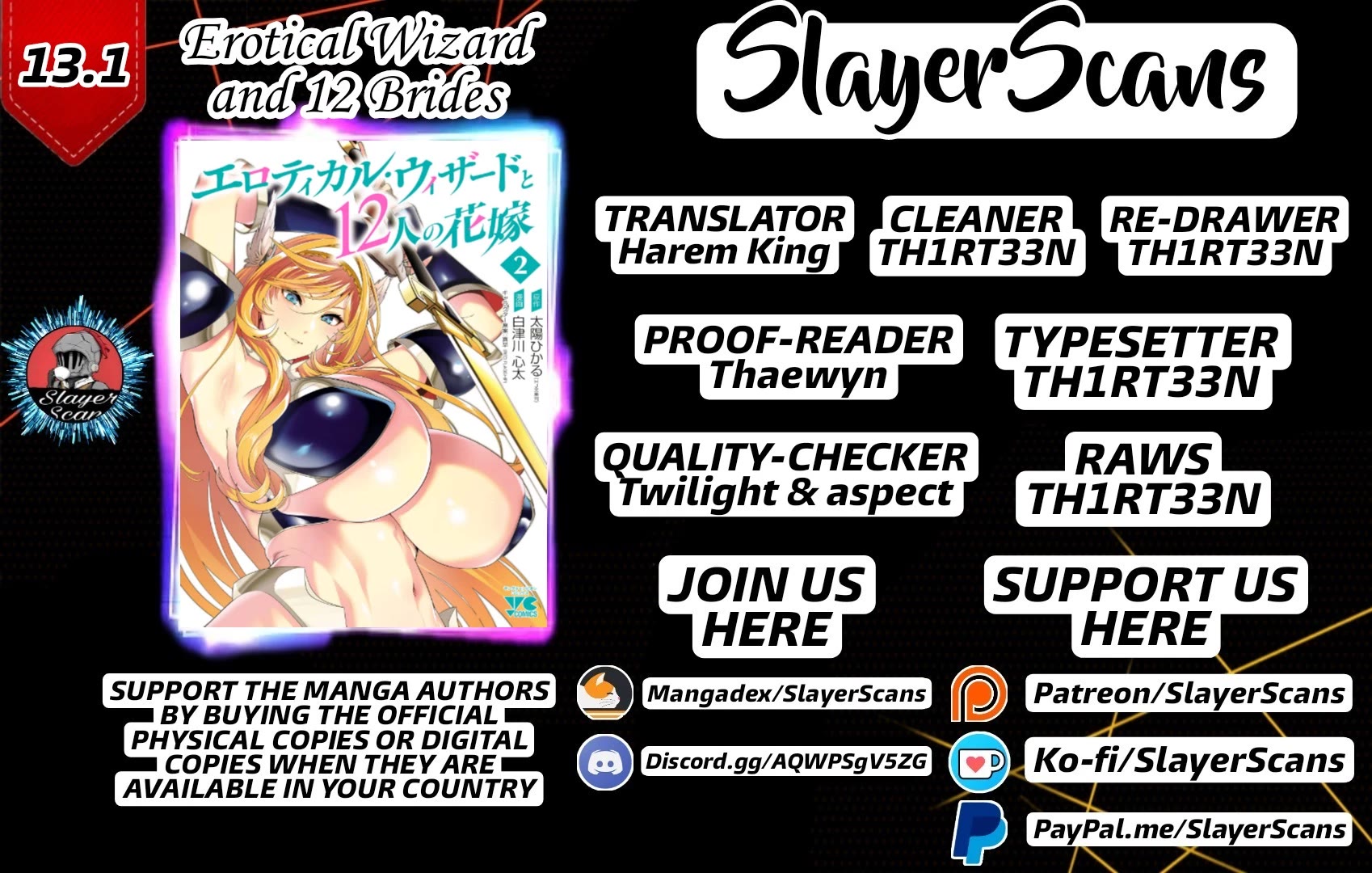 Erotical Wizard to 12-nin no Hanayome Chapter 13.1 - Page 1