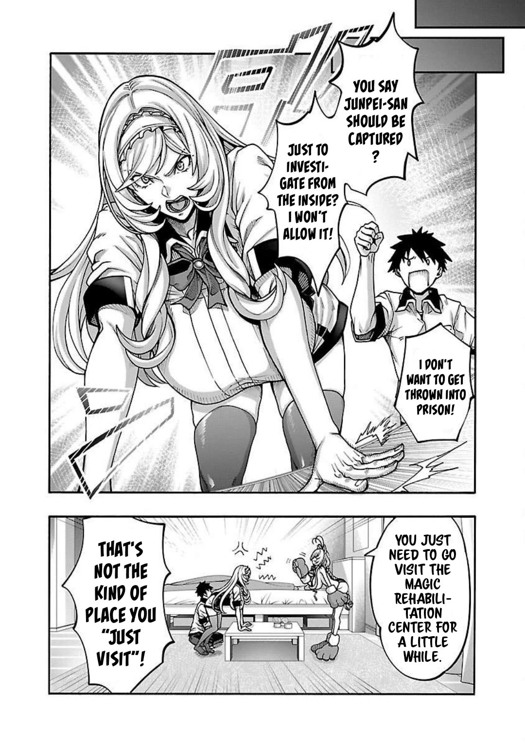 Erotical Wizard to 12-nin no Hanayome Chapter 13.1 - Page 3